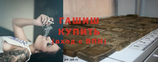 бутик Волосово