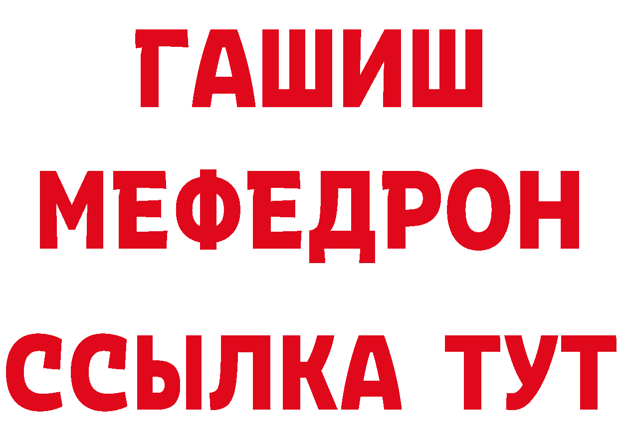 Марихуана AK-47 вход нарко площадка OMG Подольск