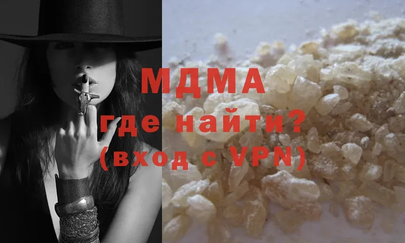 как найти закладки  Подольск  MDMA VHQ 