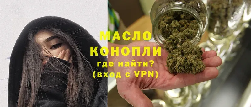 kraken tor  Подольск  ТГК THC oil  наркотики 